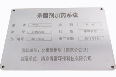 盐城专业激光镭射打标厂家
